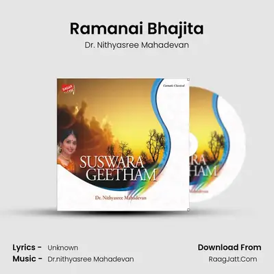 Ramanai Bhajita mp3 song