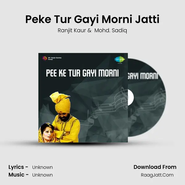 Peke Tur Gayi Morni Jatti MP3 Song by Ranjit Kaur Cover