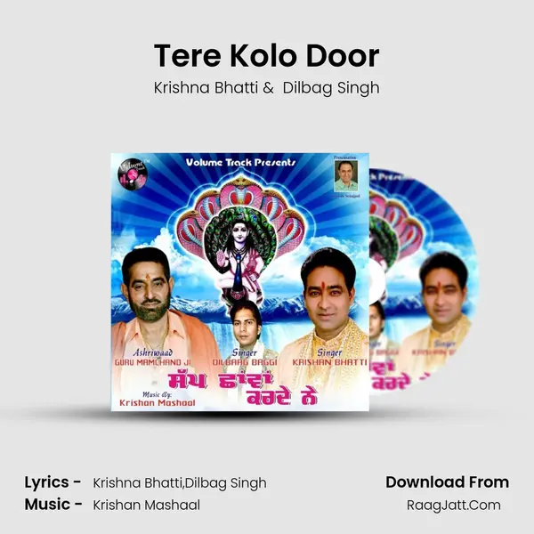 Tere Kolo Door mp3 song