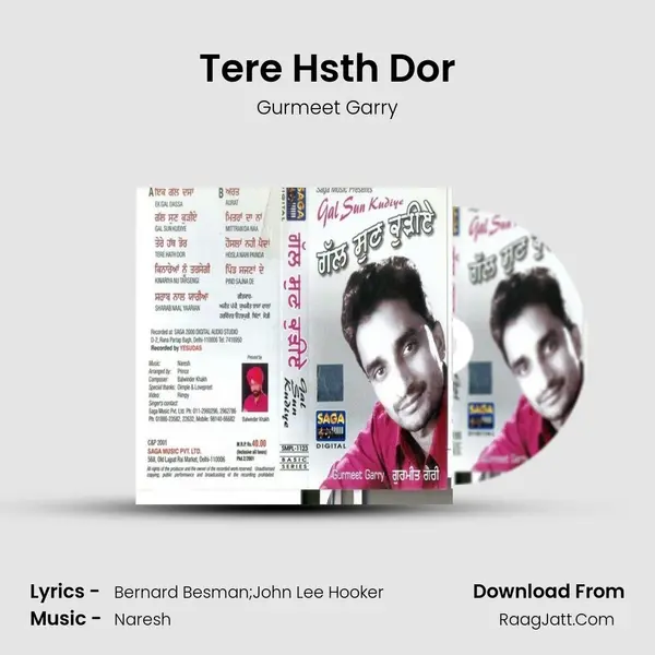 Tere Hsth Dor mp3 song