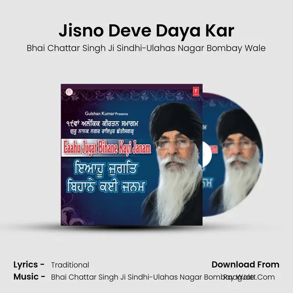 Jisno Deve Daya Kar MP3 Song by Bhai Chattar Singh Ji Sindhi-Ulahas Nagar Bombay Wale Cover