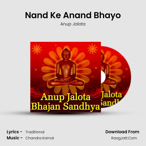 Nand Ke Anand Bhayo MP3 Song by Anup Jalota Cover