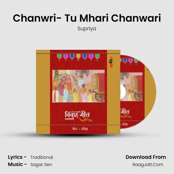Chanwri- Tu Mhari Chanwari MP3 Song by Supriya Cover