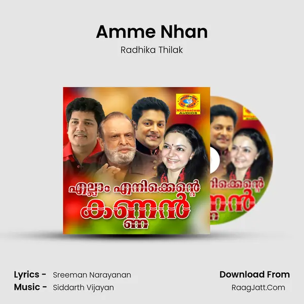 Amme Nhan MP3 Song by Radhika Thilak Cover