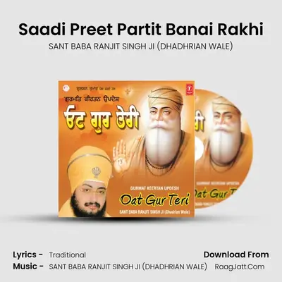 Saadi Preet Partit Banai Rakhi MP3 Song by SANT BABA RANJIT SINGH JI (DHADHRIAN WALE) Cover