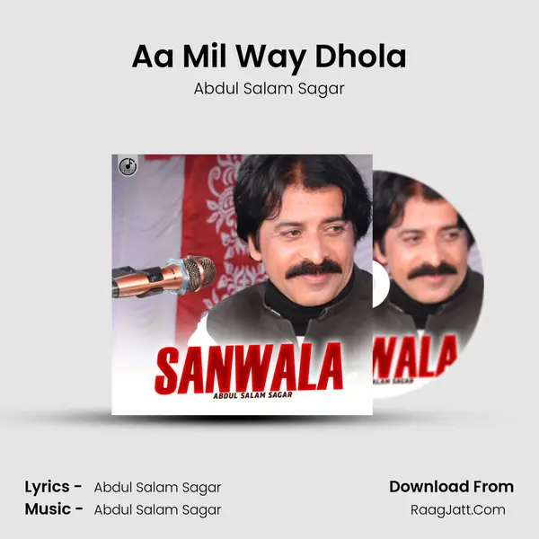 Aa Mil Way Dhola MP3 Song by Abdul Salam Sagar Cover