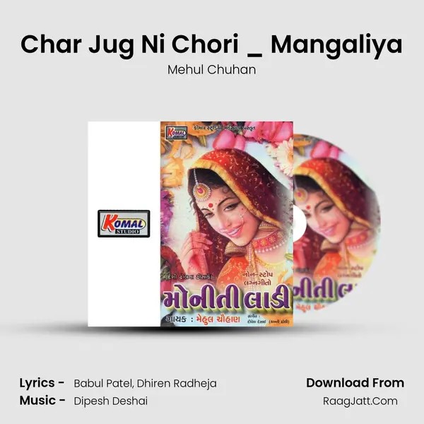 Char Jug Ni Chori _ Mangaliya MP3 Song by Mehul Chuhan Cover