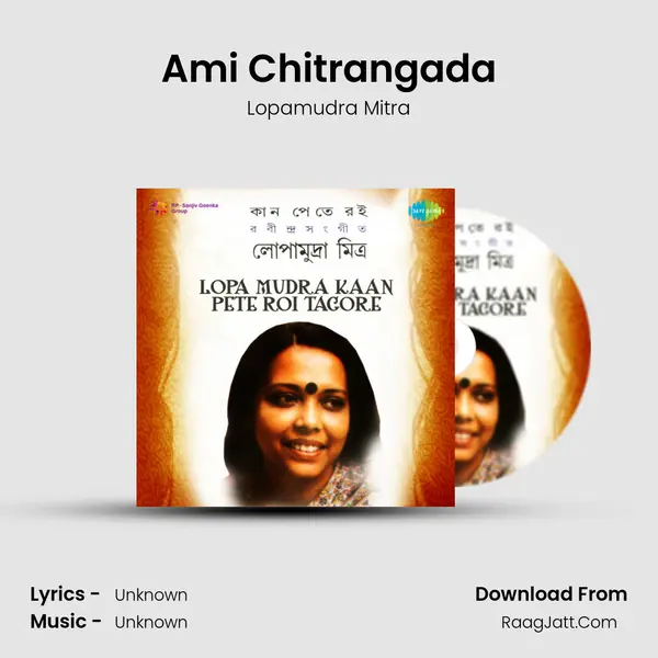 Kaan Pete Roi - Lopamudra Mitra - Lopamudra Mitra