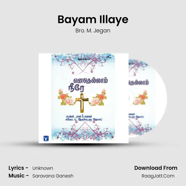 Bayam Illaye MP3 Song by Bro. M. Jegan Cover