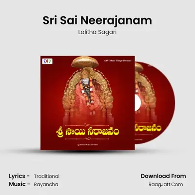 Sri Sai Neerajanam - Lalitha Sagari