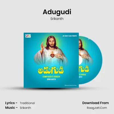 Adugudi - Srikanth