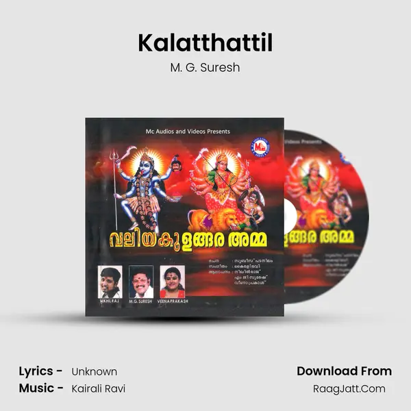 Kalatthattil MP3 Song by M. G. Suresh Cover