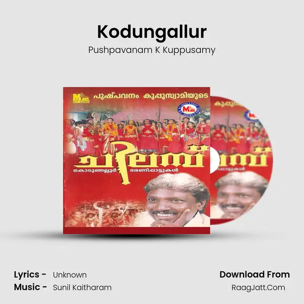 Kodungallur MP3 Song by Pushpavanam K Kuppusamy Cover
