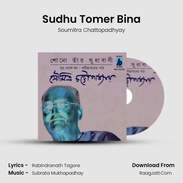 Sudhu Tomer Bina MP3 Song by Soumitra Chattopadhyay Cover