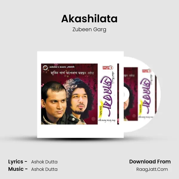 Akashilata MP3 Song by Zubeen Garg Cover