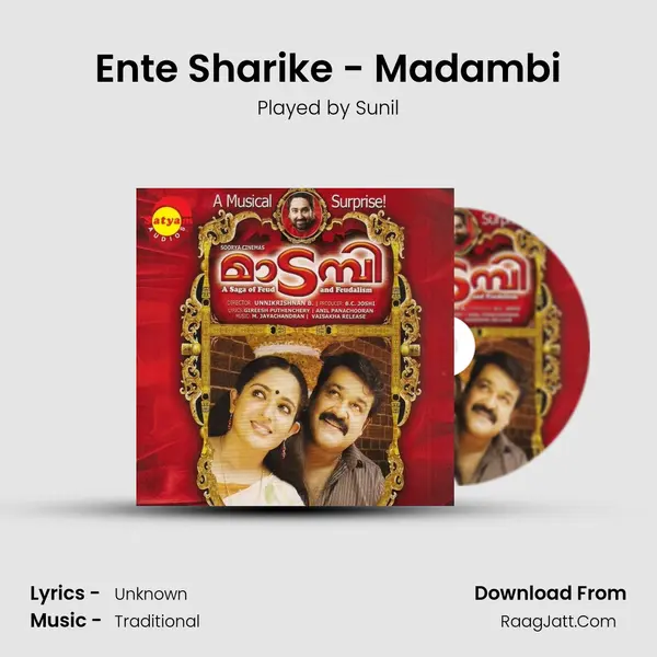 Ente Sharike - Madambi mp3 song