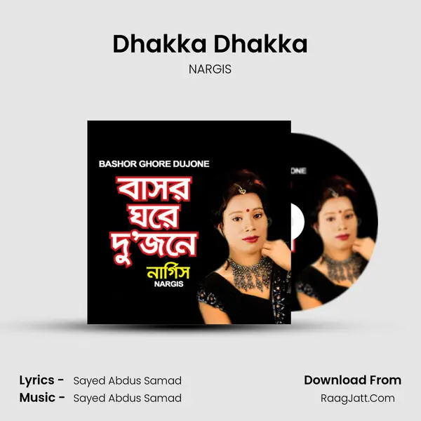 Dhakka Dhakka MP3 Song by NARGIS Cover