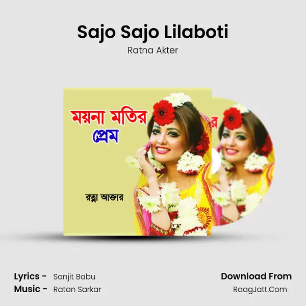 Sajo Sajo Lilaboti MP3 Song by Ratna Akter Cover