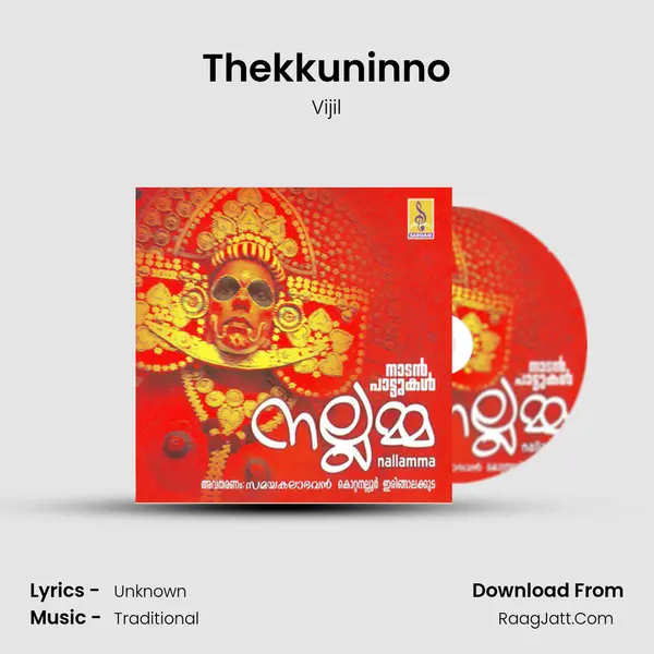 Thekkuninno MP3 Song by Vijil Cover