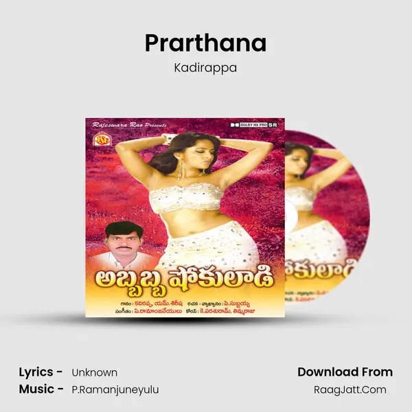Prarthana MP3 Song by Kadirappa Cover