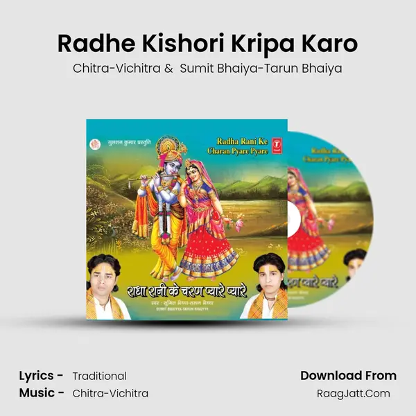 Radhe Kishori Kripa Karo MP3 Song by Chitra-Vichitra Cover