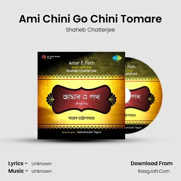 Ami Chini Go Chini Tomare MP3 Song by Shaheb Chatterjee Cover