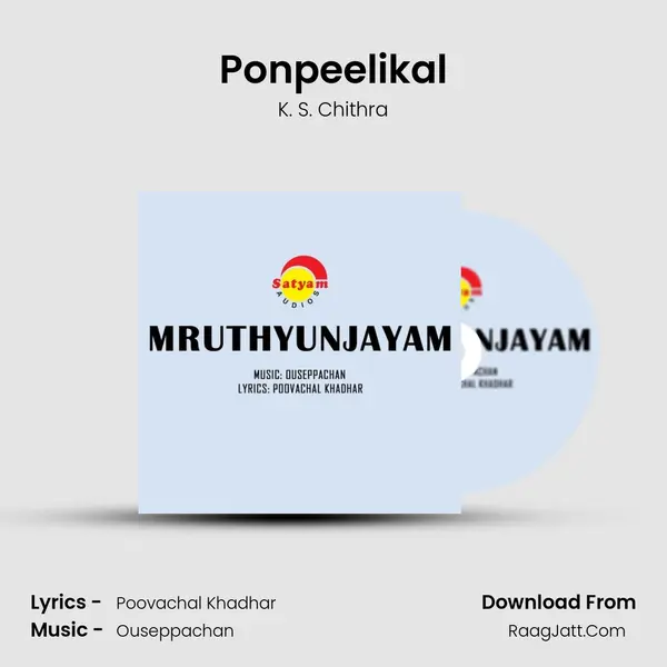 Ponpeelikal MP3 Song by K. S. Chithra Cover