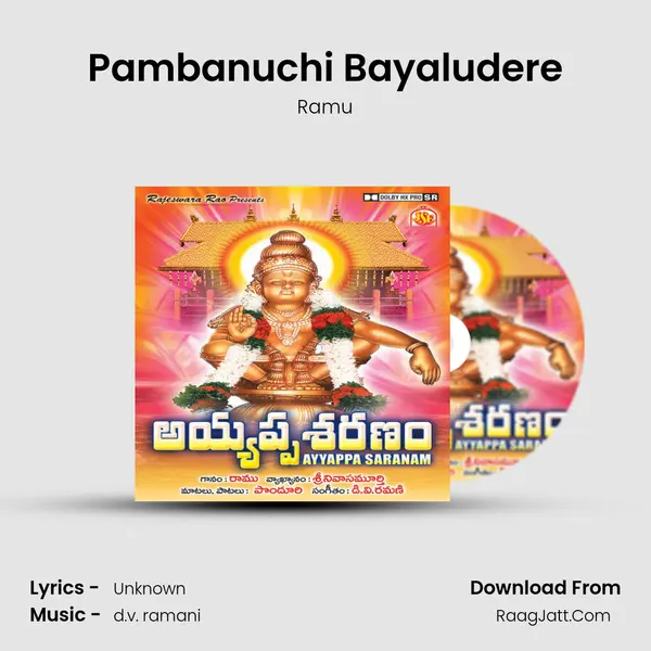 Pambanuchi Bayaludere MP3 Song by Ramu Cover