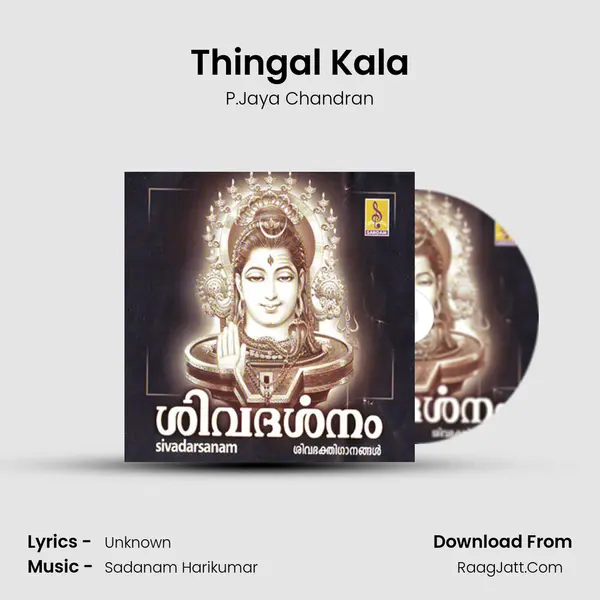 Thingal Kala MP3 Song by P.Jaya Chandran Cover