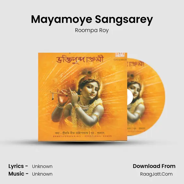 Mayamoye Sangsarey MP3 Song by Roompa Roy Cover