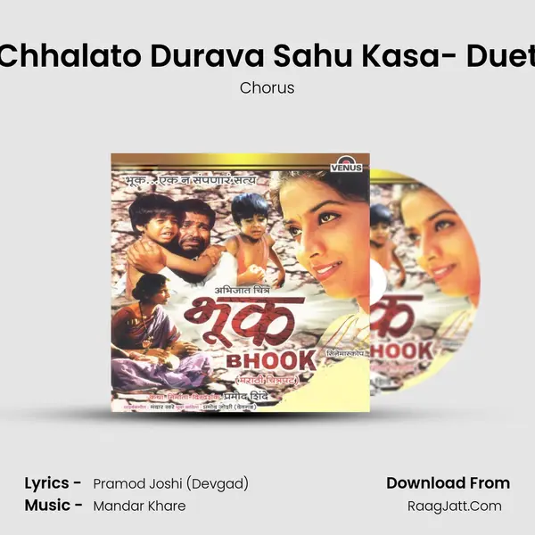 Bhook- Ek N Sampanara Saty - Chorus