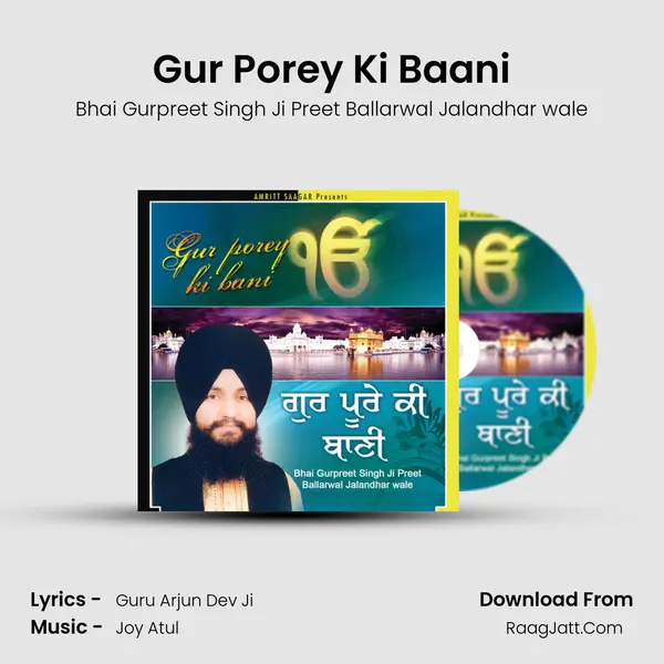 Gur Porey Ki Baani mp3 song