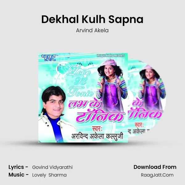 Dekhal Kulh Sapna MP3 Song by Arvind Akela Cover