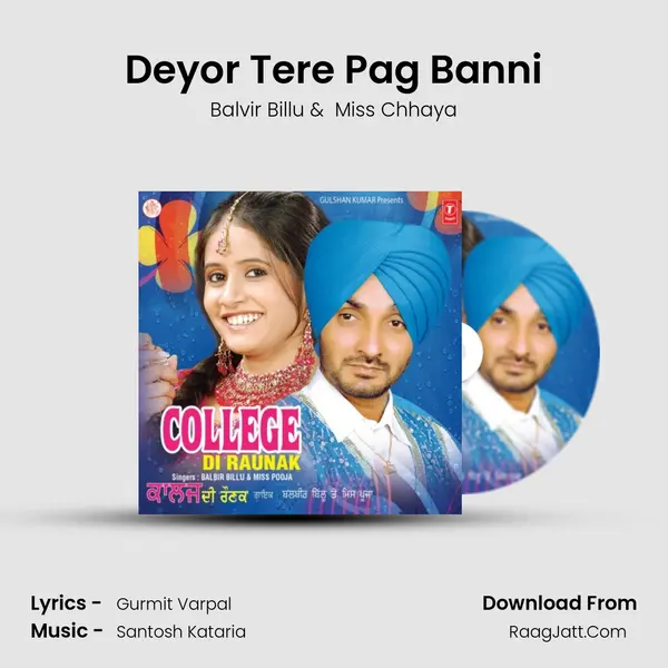 Deyor Tere Pag Banni mp3 song