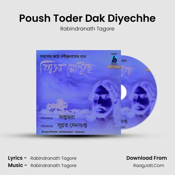 Poush Toder Dak Diyechhe MP3 Song by Rabindranath Tagore Cover