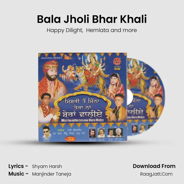 Bala Jholi Bhar Khali mp3 song