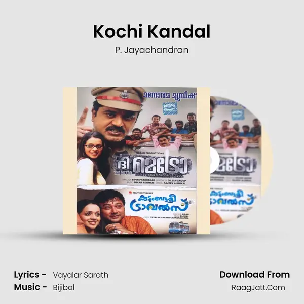Kochi Kandal MP3 Song by P. Jayachandran Cover