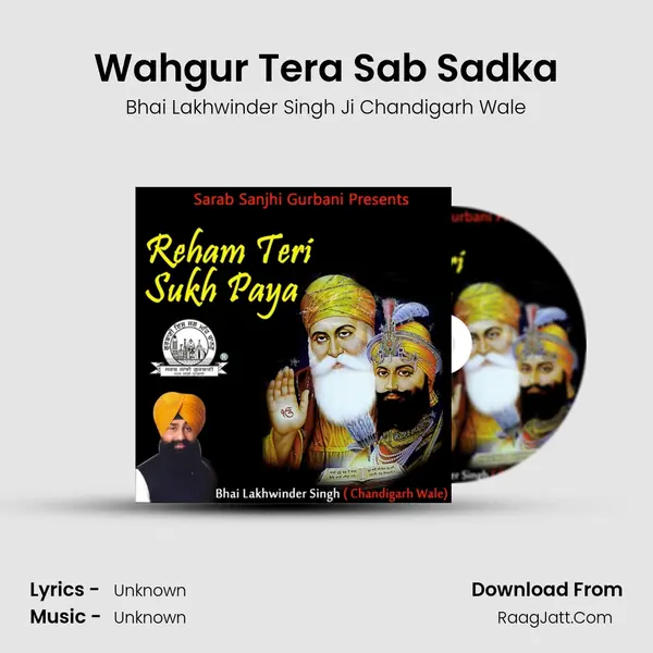 Wahgur Tera Sab Sadka MP3 Song by Bhai Lakhwinder Singh Ji Chandigarh Wale Cover