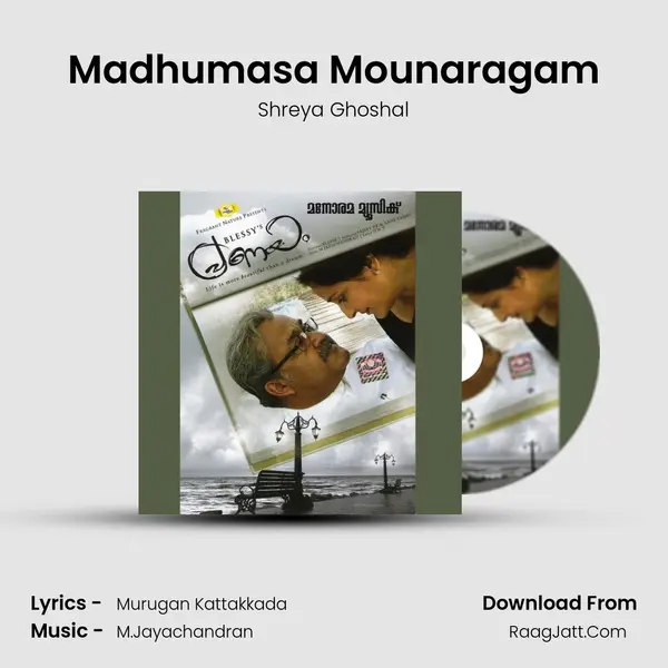 Madhumasa Mounaragam Cover
