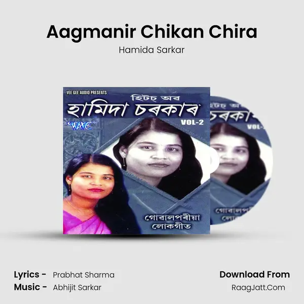Aagmanir Chikan Chira Cover