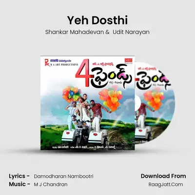 Yeh Dosthi MP3 Song by Shankar Mahadevan Cover