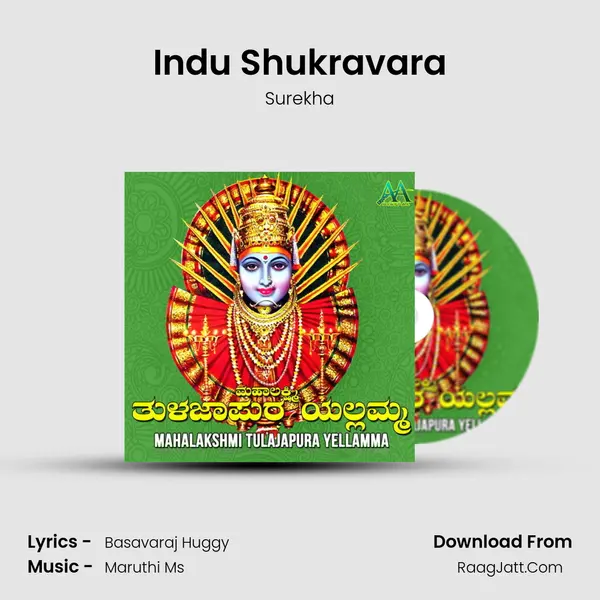 Indu Shukravara MP3 Song by Surekha Cover