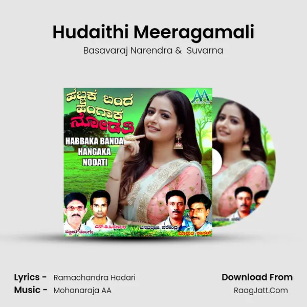 Hudaithi Meeragamali mp3 song