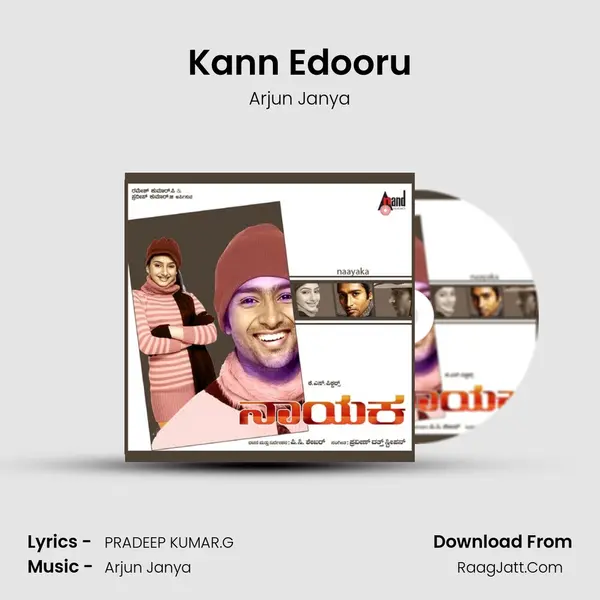 Kann Edooru MP3 Song by Arjun Janya Cover