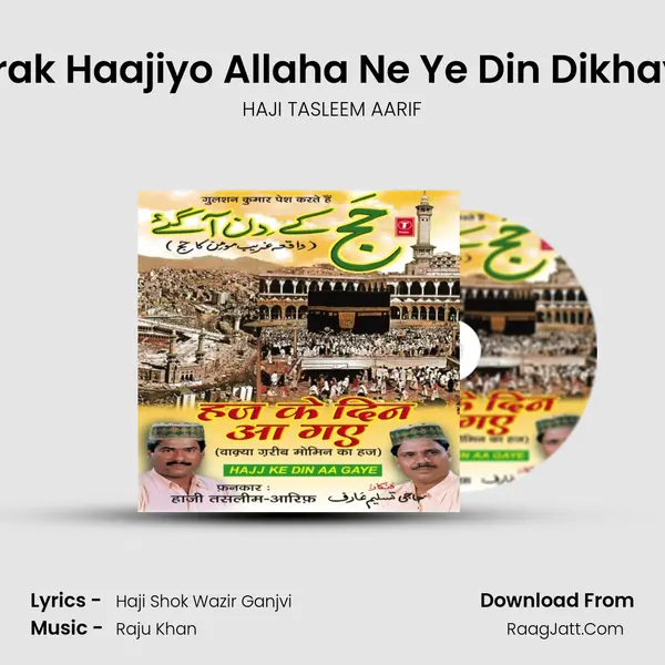 Mubarak Haajiyo Allaha Ne Ye Din Dikhaya Hai MP3 Song by HAJI TASLEEM AARIF Cover