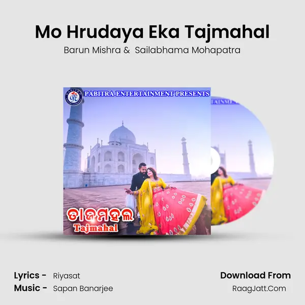 Mo Hrudaya Eka Tajmahal MP3 Song by Barun Mishra Cover