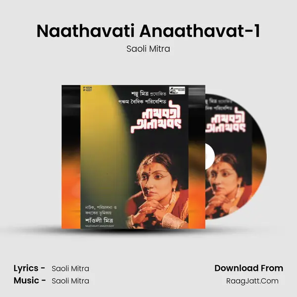 Naathavati Anaathavat-1 mp3 song