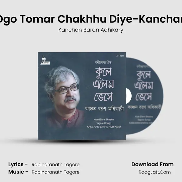 Ogo Tomar Chakhhu Diye-Kanchan MP3 Song by Kanchan Baran Adhikary Cover