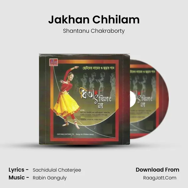 Jakhan Chhilam MP3 Song by Shantanu Chakraborty Cover