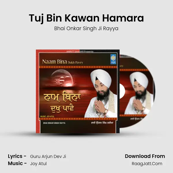 Tuj Bin Kawan Hamara MP3 Song by Bhai Onkar Singh Ji Rayya Cover